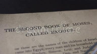 一张纸，上面写着《出埃及记》第一章的文字。 焦点移动到提到庆祝活动的线条上
